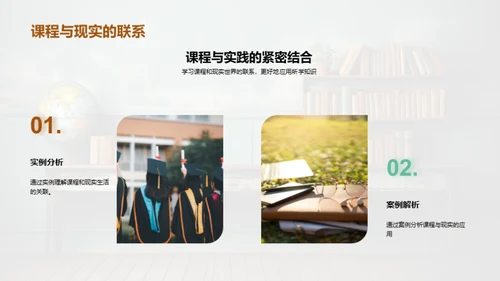 一年级学习导航