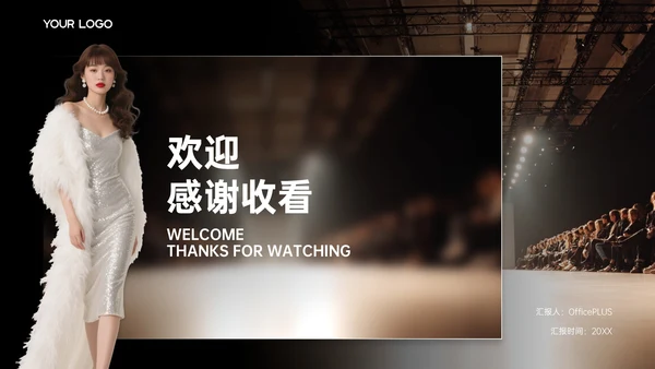 黑白色简约欧美风策划方案PPT模板