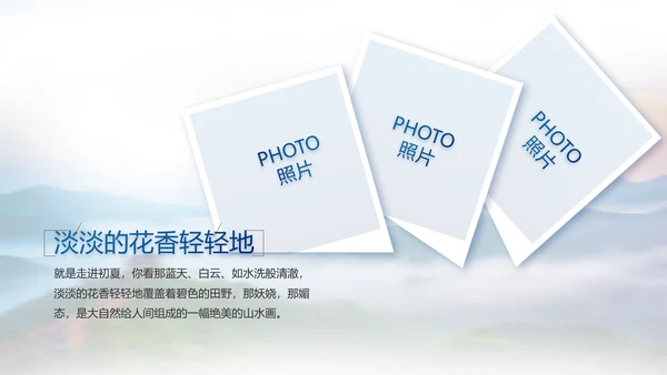 致敬八一建军节部队军事动态PPT