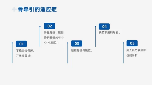 蓝色实拍商务风医疗护理工作总结PPT