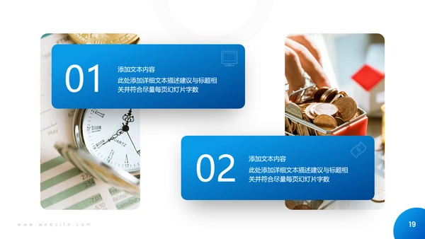 欧美大气金融理财投资银行保险PPT模板
