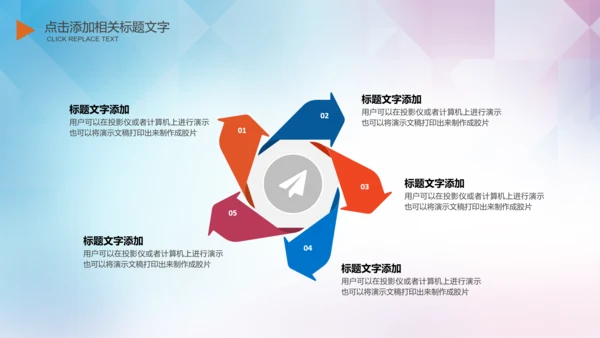 大学生校园辩论赛PPT模板演说演讲比赛