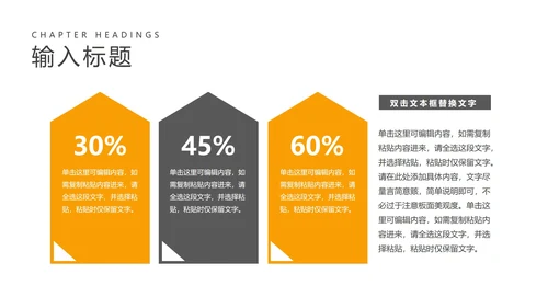 黑色科技风机械电子工程专业论文答辩PPT模板