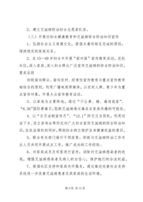 面对面活动方案0919.docx