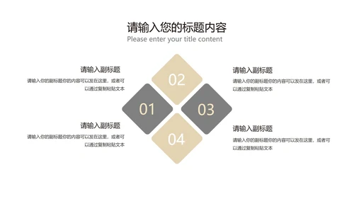 灰色商务风年度总结汇报PPT模板