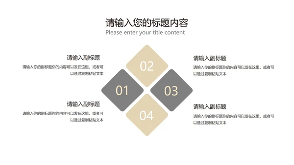 灰色商务风年度总结汇报PPT模板
