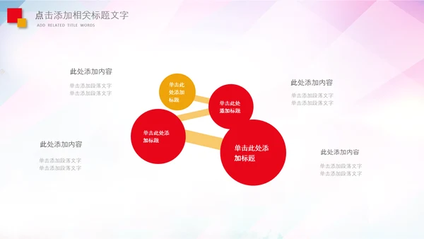 致敬最美劳动者总工会庆祝五一劳动节PPT
