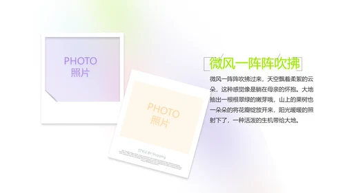致青春毕业季大学毕业纪念册电子相册动态PPT