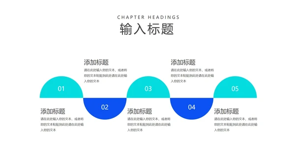 科技风蓝色珠心算提升计算课程教学PPT模板