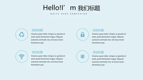 护理病人康复动态PPT