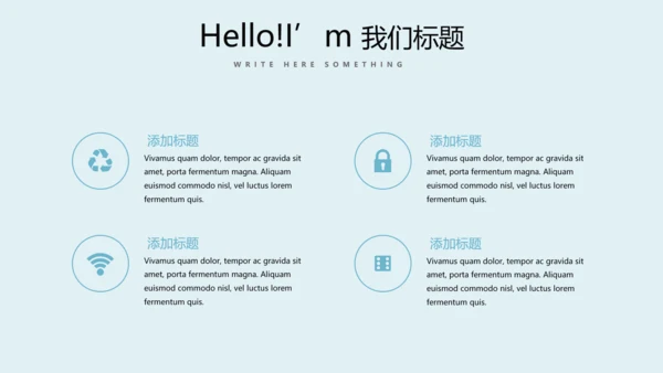 护理病人康复动态PPT
