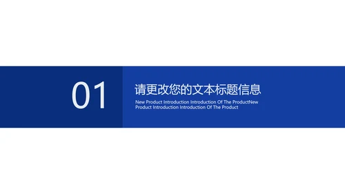蓝色商务风工作总结汇报PPT模板