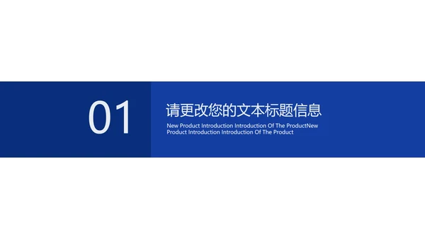 蓝色商务风工作总结汇报PPT模板