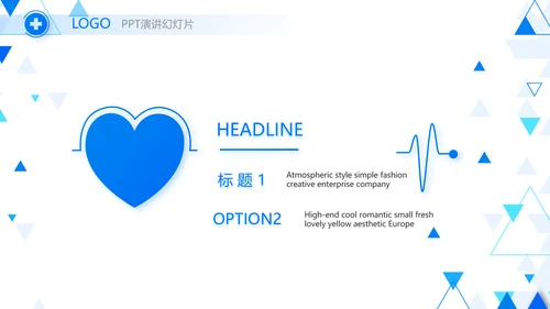 蓝色创意智慧医疗建设方案动态PPT模板