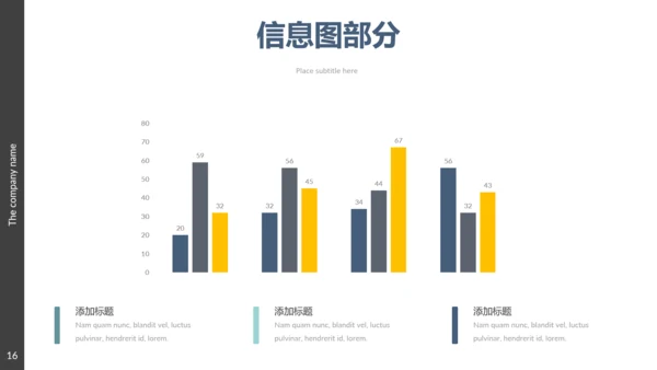 现代创意笔刷设计公司简介商务PPT模板