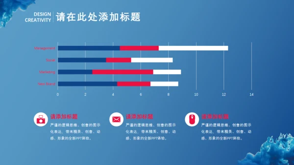 欧美风微立体商业计划书通用PPT模板