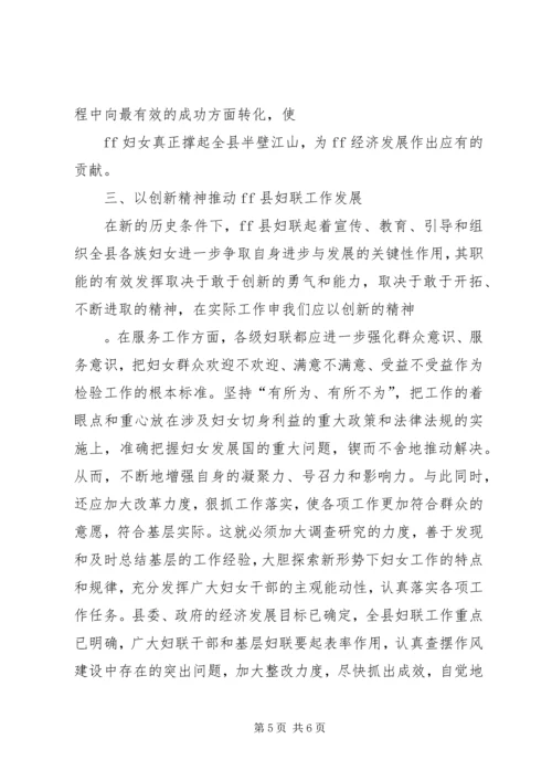 创新发展是思想政治工作的不竭动力 (3).docx