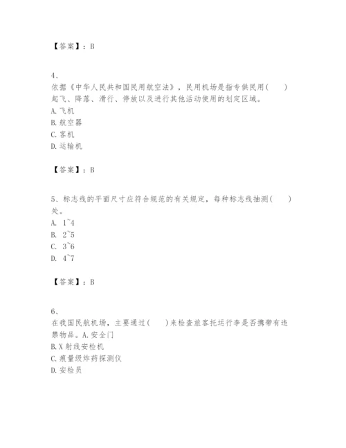 2024年一级建造师之一建民航机场工程实务题库含完整答案【名校卷】.docx