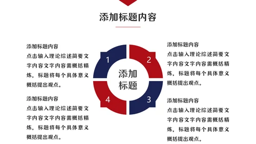 欧美范留学生答辩类通用PPT模板