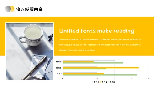 会计专业毕业答辩通用PPT模板