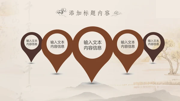 统中医学中医院中医文化中草药PPT模板