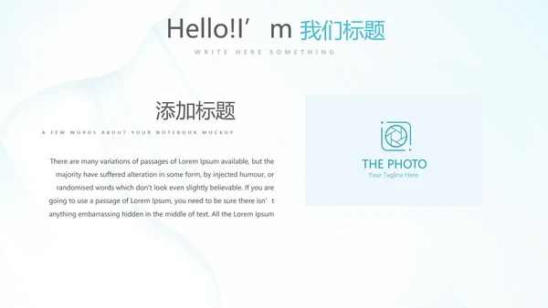 蓝色清新牙科年年终总结动态PPT