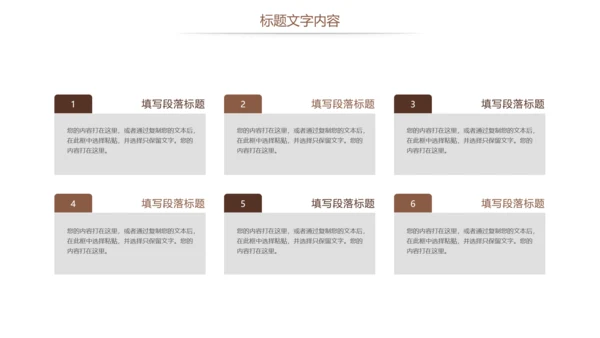 法律讲堂法律法规律师事务所工作总结报告PPT模板