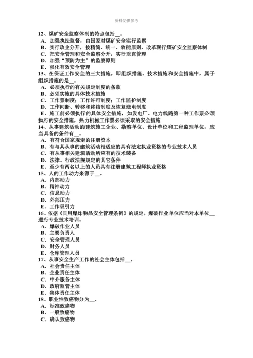 上半年广西安全工程师安全生产施工现场消防安全总平面布局消防车道规定考试试题.docx