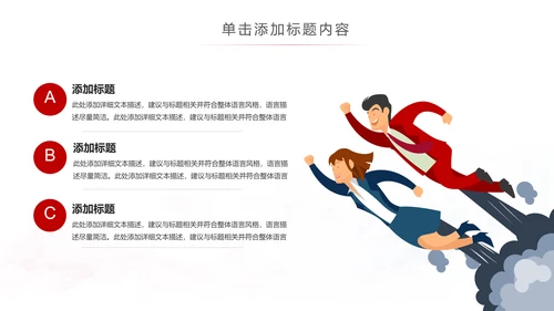 温馨爱心公益爱心奉献关爱儿童关爱老人PPT模板