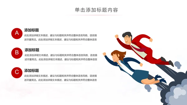 温馨爱心公益爱心奉献关爱儿童关爱老人PPT模板