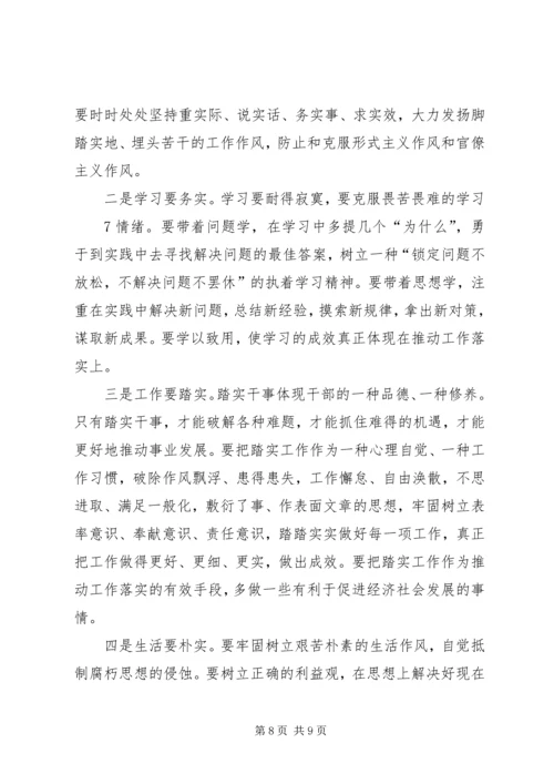 县委书记在纪检监察工作座谈会上的讲话 (2).docx