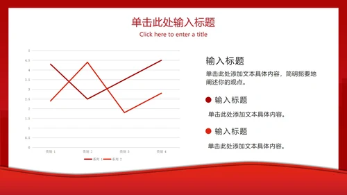 防疫安全工作总结ppt模板