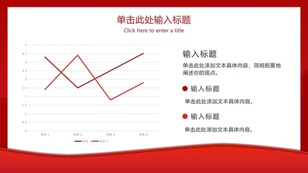 防疫安全工作总结ppt模板