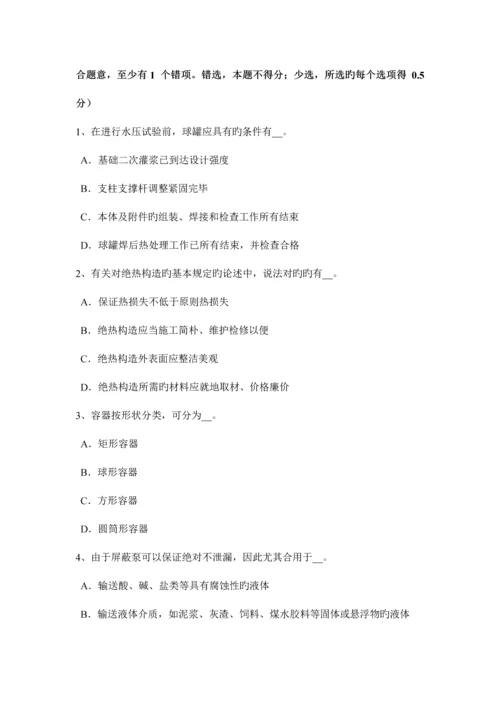 2023年北京工程计价知识点建设项目竣工验收的条件试题.docx