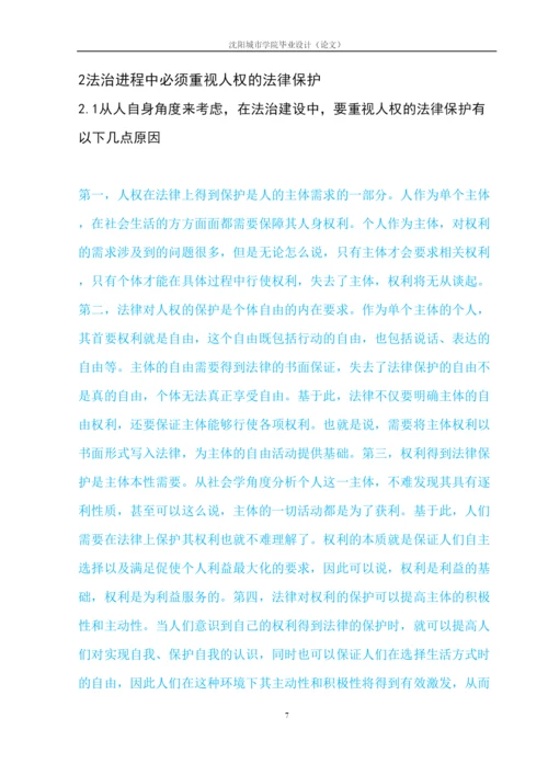 【精编】已改毕业设计（论文）孟庆阳初稿2.docx