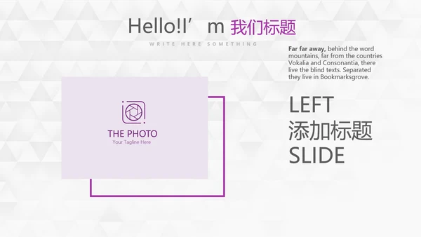 紫色创意时尚工作完成情况年终工作总结汇报商务通用PPT动态模板
