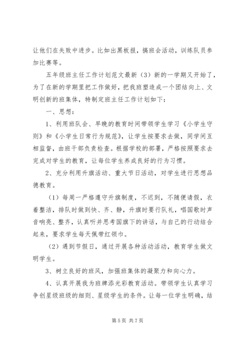 政府机关两学一做学习计划.docx