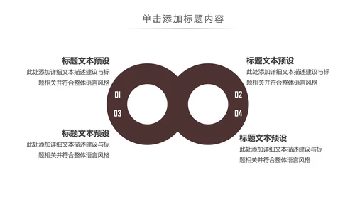 简约大气新闻媒体采访出版社杂志社报纸PPT模板