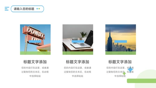 蓝色插画质感生物科学实验PPT模板