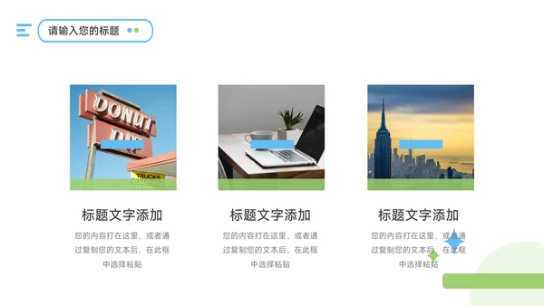 蓝色插画质感生物科学实验PPT模板