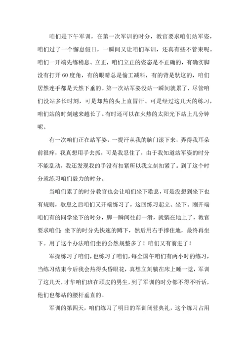 热门大一军训心得体会范文九篇.docx