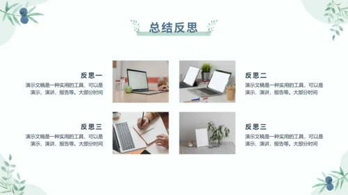 莫兰迪小清新大学生社会实践实习报告