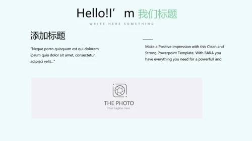 LOVE欧式蓝色高端婚礼策划动态PPT
