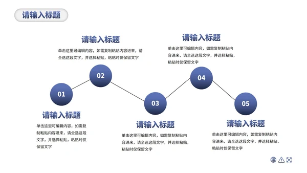简约微立体几何商务竞聘述职报告PPT模板
