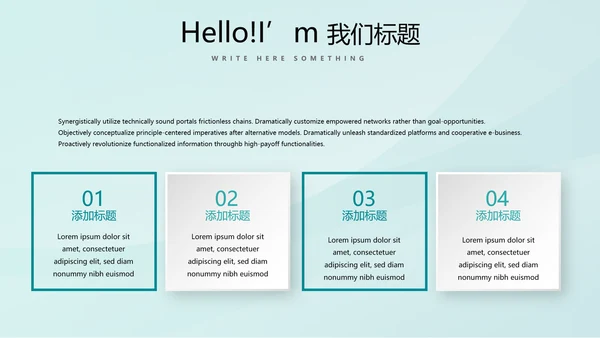 蓝色时尚处方点评医疗医药动态PPT