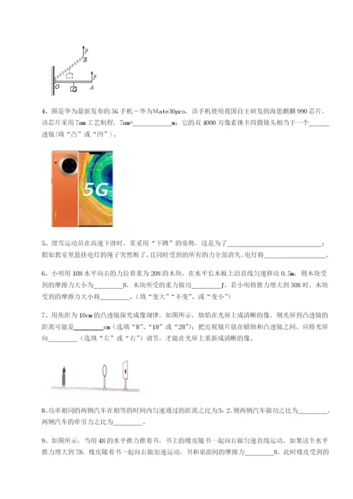 滚动提升练习江西九江市同文中学物理八年级下册期末考试综合测试试卷（含答案详解版）.docx