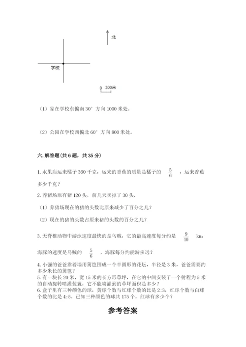 2022人教版六年级上册数学期末测试卷（实用）.docx