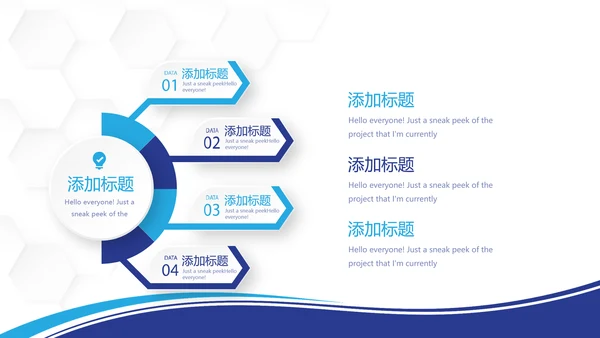 蓝色大气物业管理小区防疫工作动态PPT