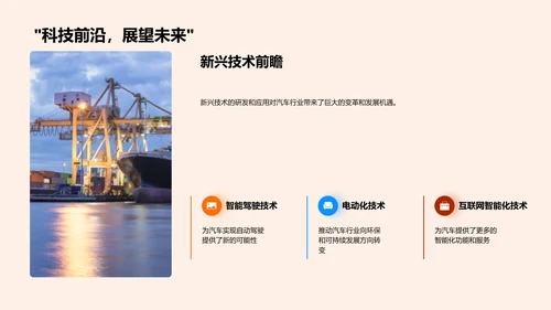 新车型，赋能未来