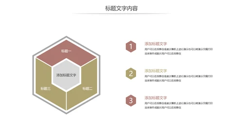 读书分享快乐阅读读书教育培训PPT课件